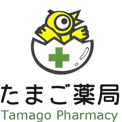 有限会社 たまご薬局