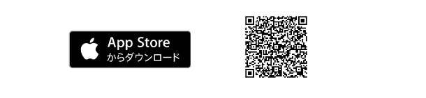 App Storeからダウンロード
